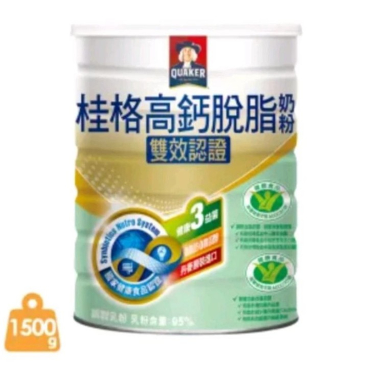 

[READY STOCK SIAP KIRIM] Susu Quaker High Calcium non fat milk powder - probiotics / 1500gr