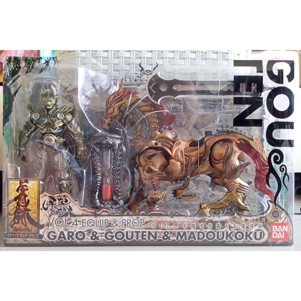 Garo Vol 4 Equip & Prop - Garo & Gouten & Madoukoku