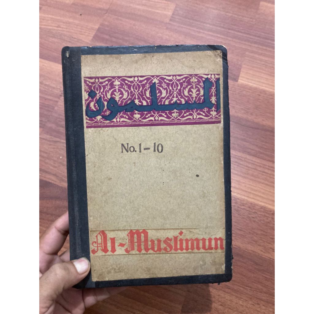 Buku Agama - Al Muslimun No 1 - 10 No 1 Muharram  - Shafar 1383 / Djuni - Juli 1963 , No 2 Rabi'ul A