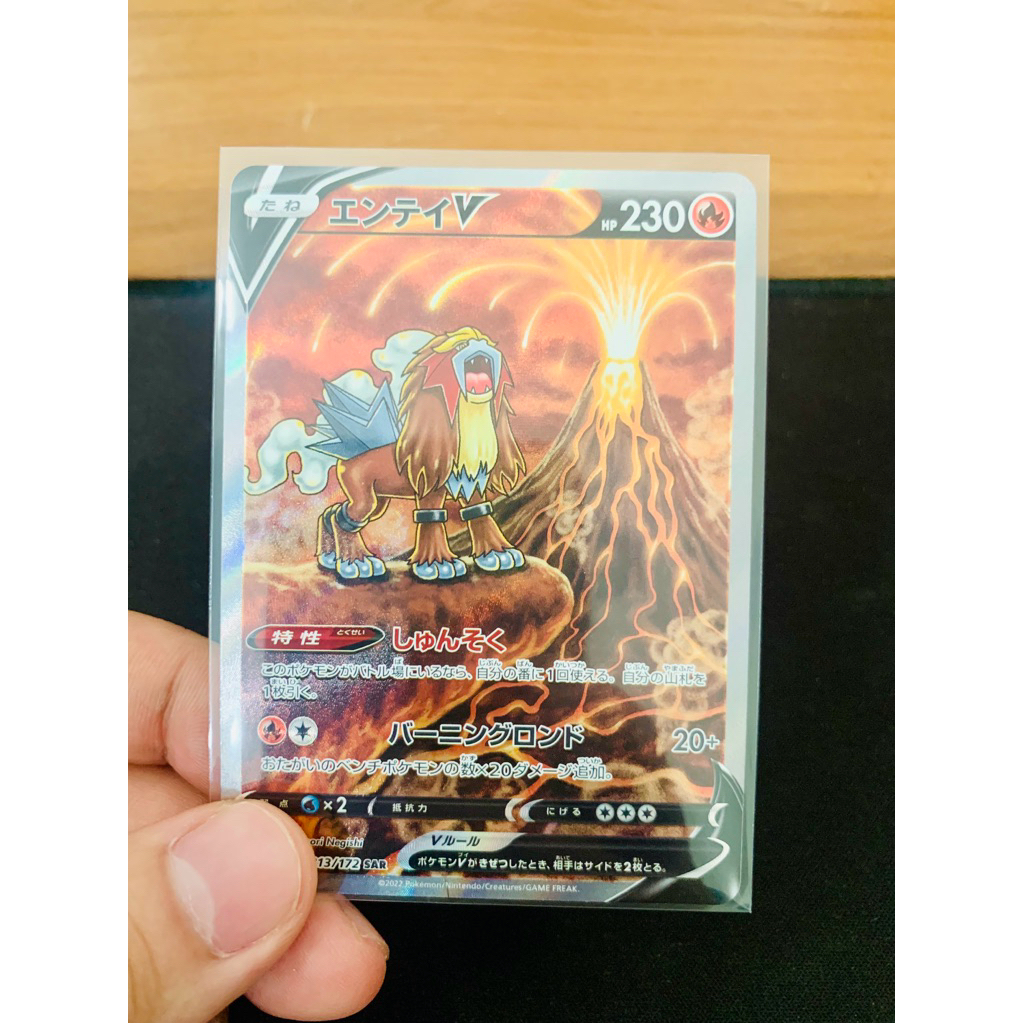 Entei vstar jepang 213/172 SAR kartu pokemon - TCG  card original