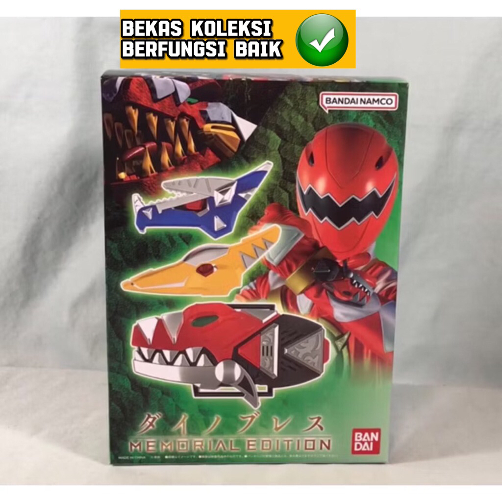 Premium Dx Power Rangers Dino Thunder Bakuryu Sentai Abaranger Changer