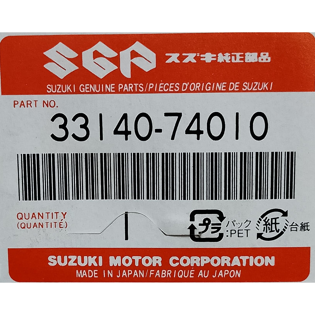 PLATINA SUZUKI CARRY, JIMNY, FORSA / S33140-74010-000