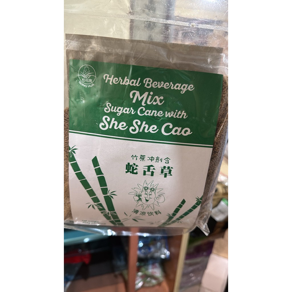 

herbal beverage mix sugarcane with she she cao 454 gram serbuk panas dalam