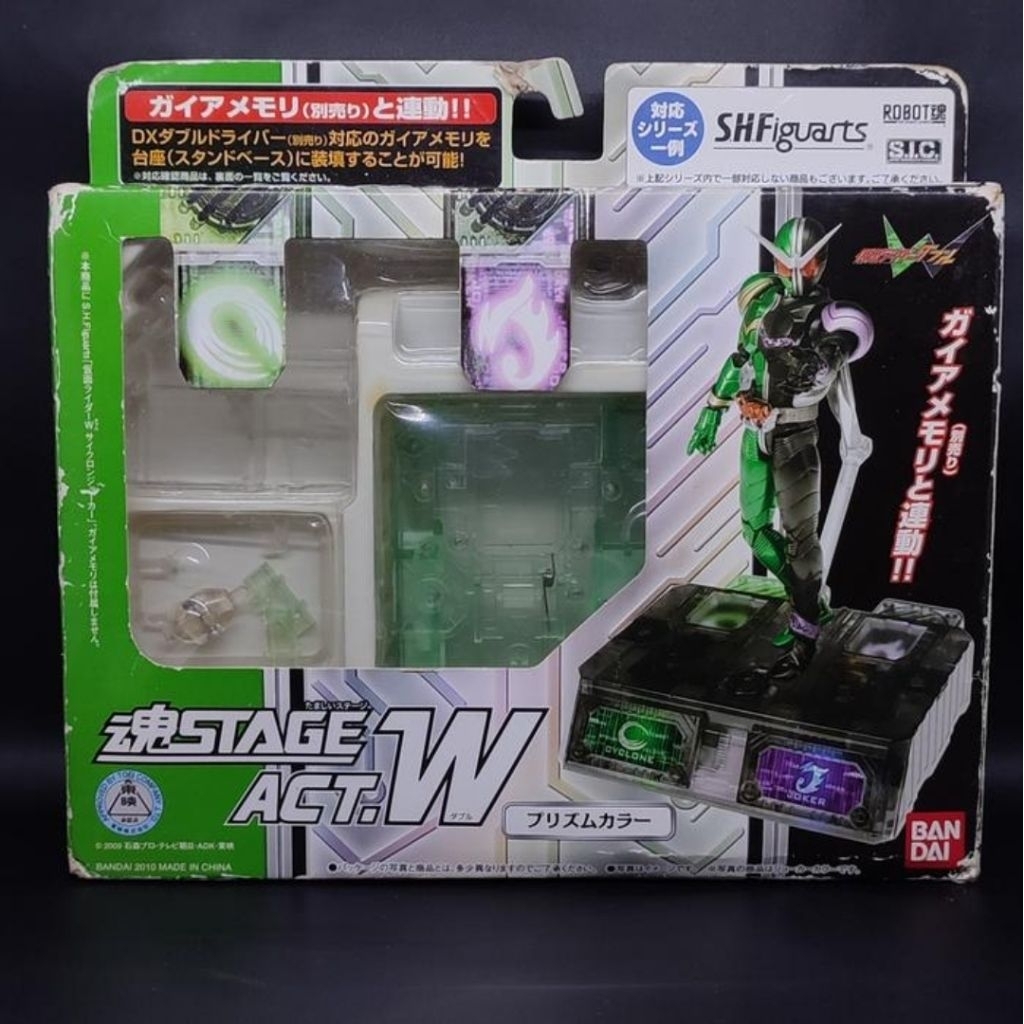 stage act shf sic kamen rider W double dx set bandai