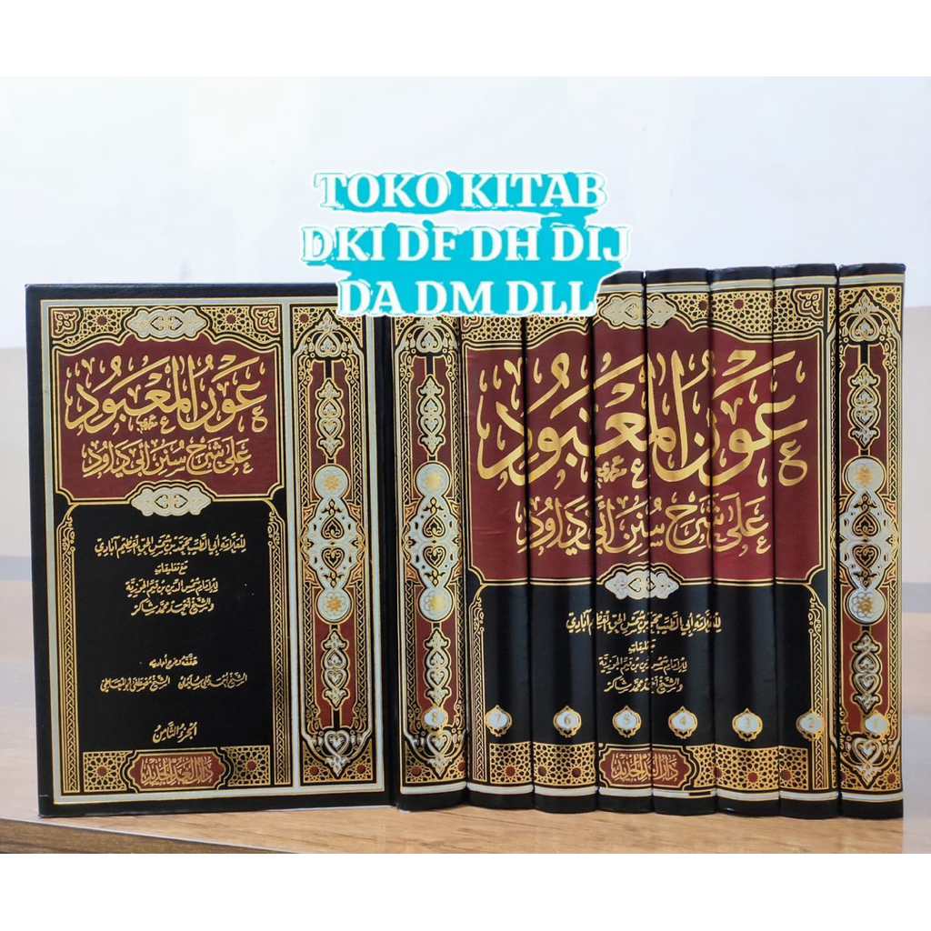 AUNUL MABUD AUNUL MA’BUD