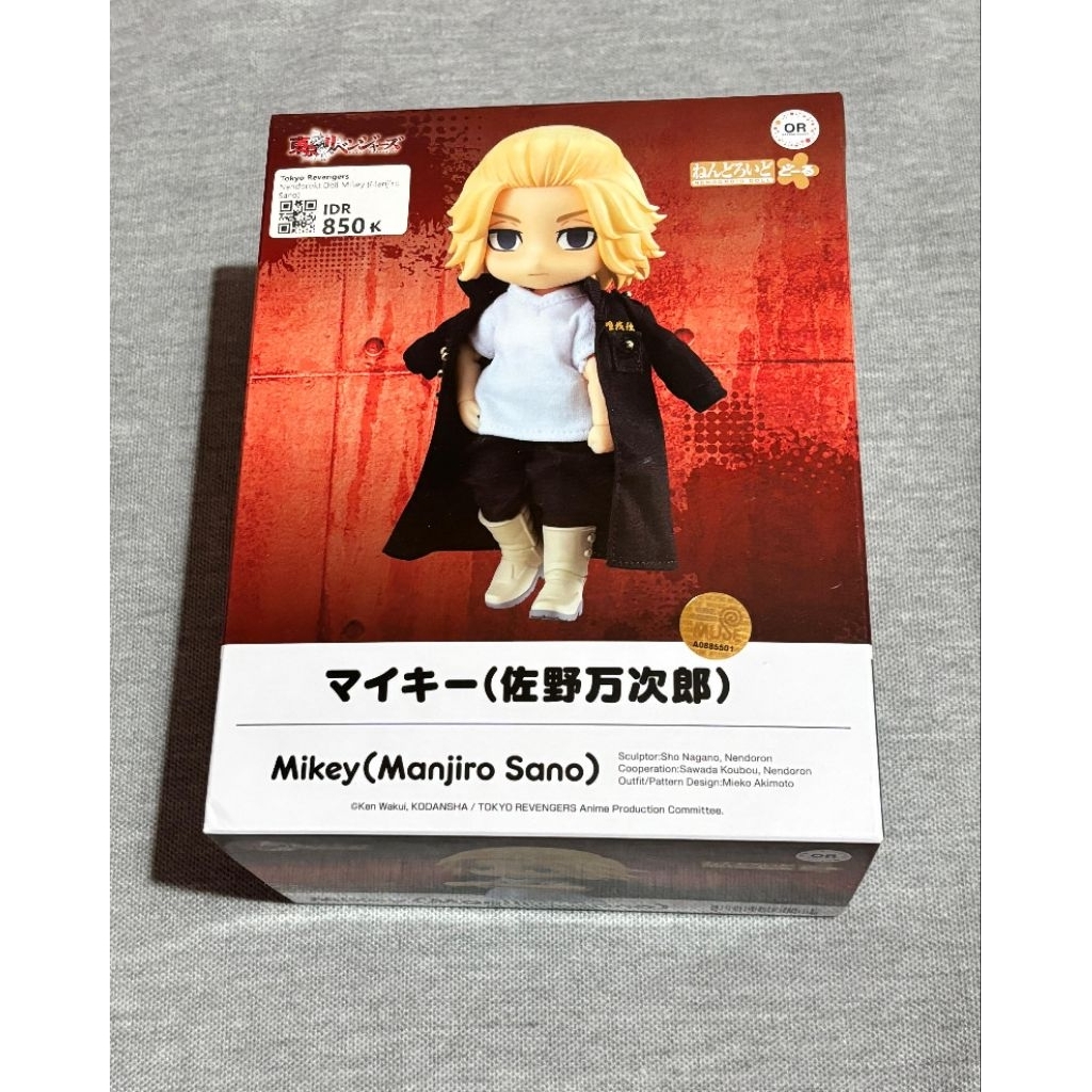 Nendoroid doll Manjiro sano GSC