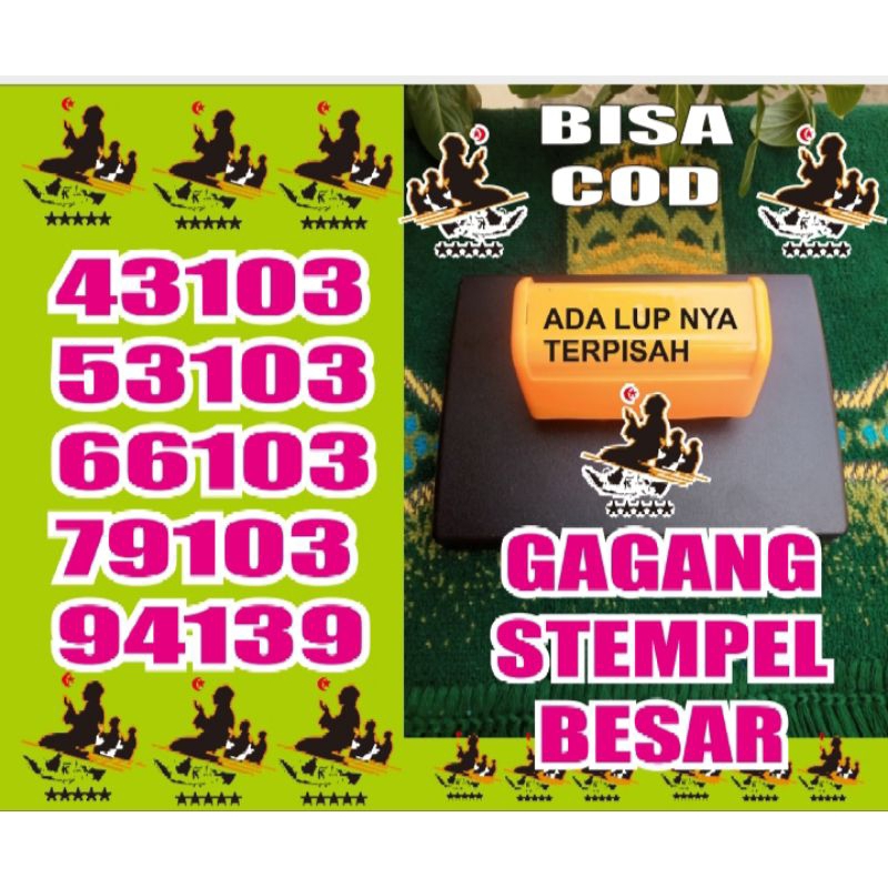 

gagang stempel besar 43103,53103,66103,78103,94130