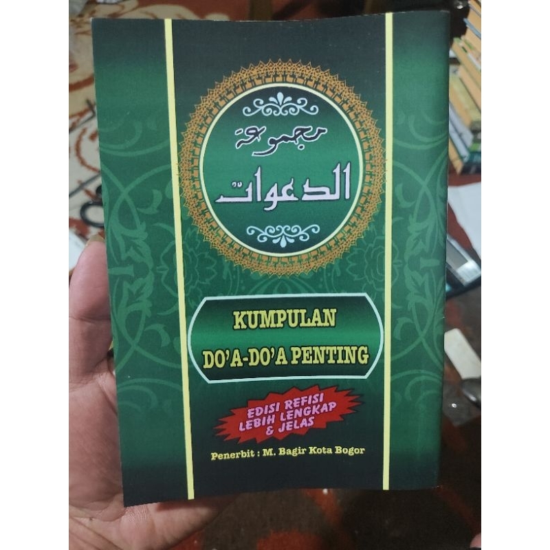 

buku bacaan doa romadhon romadon ramadhan ramadan