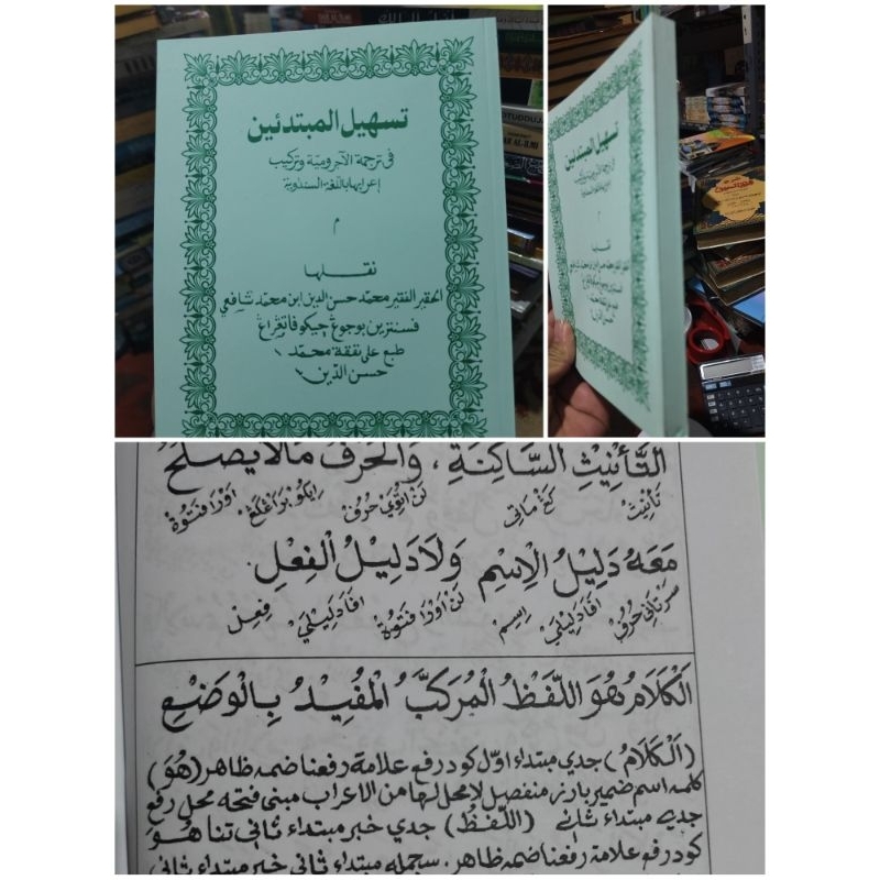 TARKIB JURUMIYAH KITAB TASHILUL MUBTADIIN TERJEMAH JURUMIYAH JURUMIYAH SUNDA