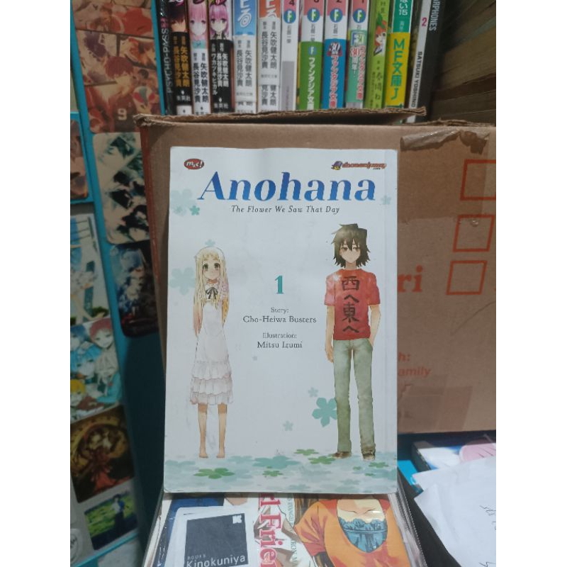 Komik anohana 1 / komik anohana vol 1 (2)