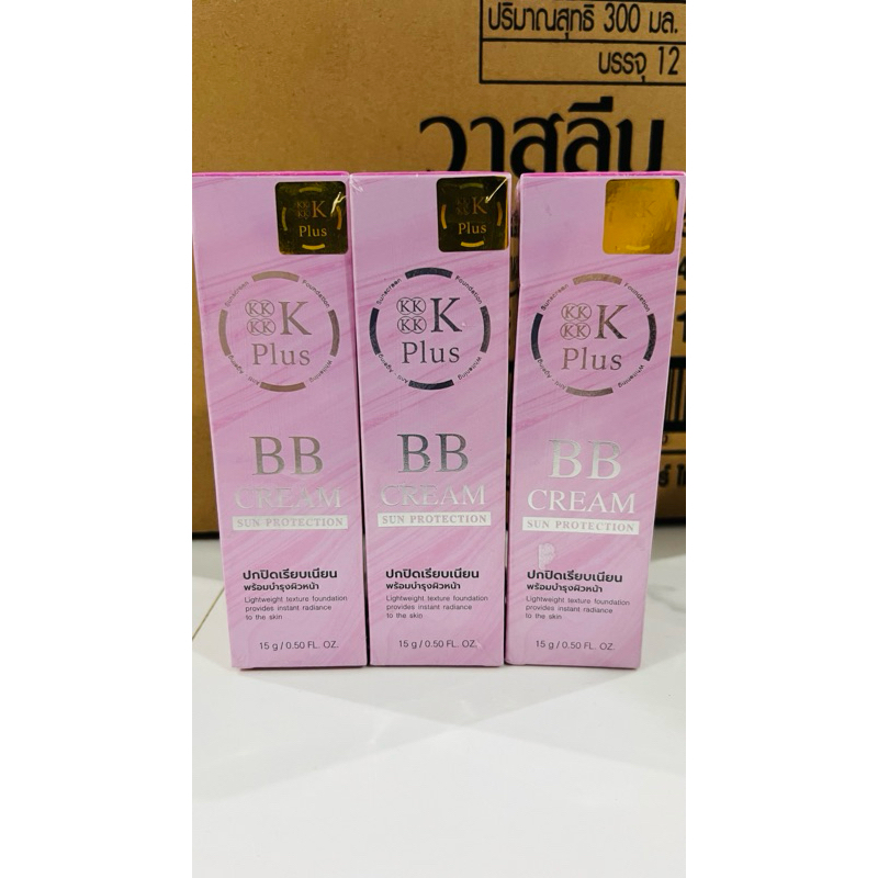 [SKINCARE BKK] 4K Plus BB Cream Sun Protection