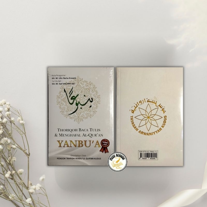Yanbu'a bendel paket lengkap 11 jilid jadi satu buku