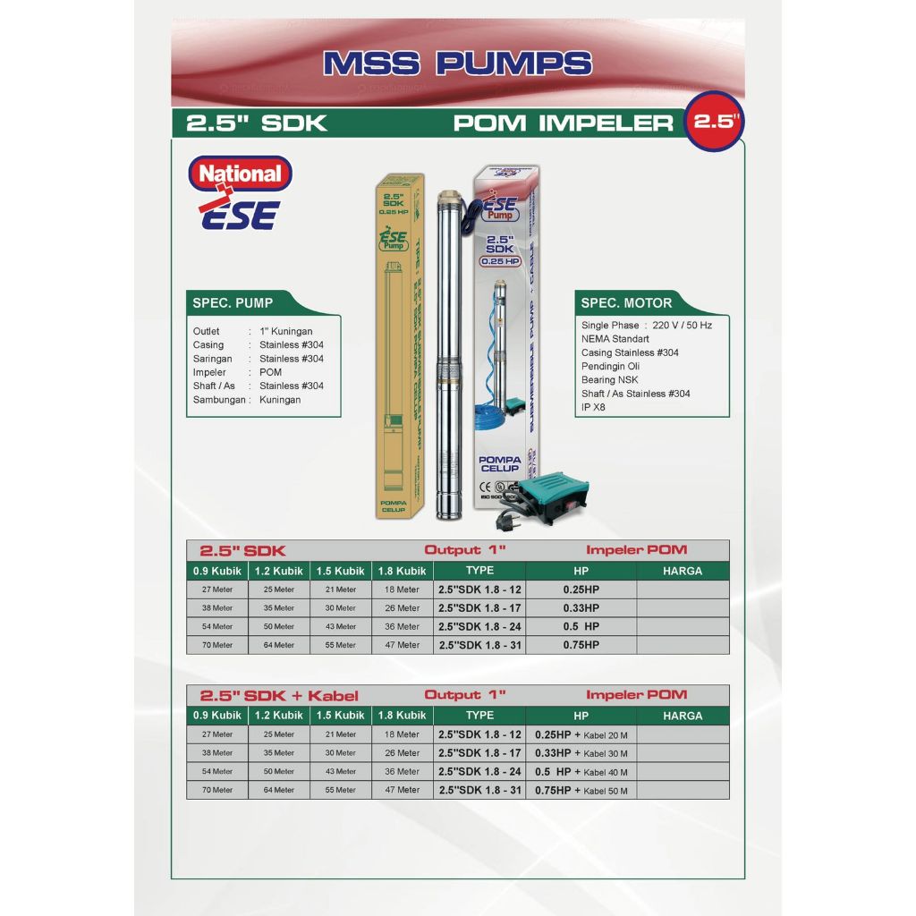 ESE National 2,5" SDK 0,25Hp, 0,33Hp, 0,5Hp + Kabel