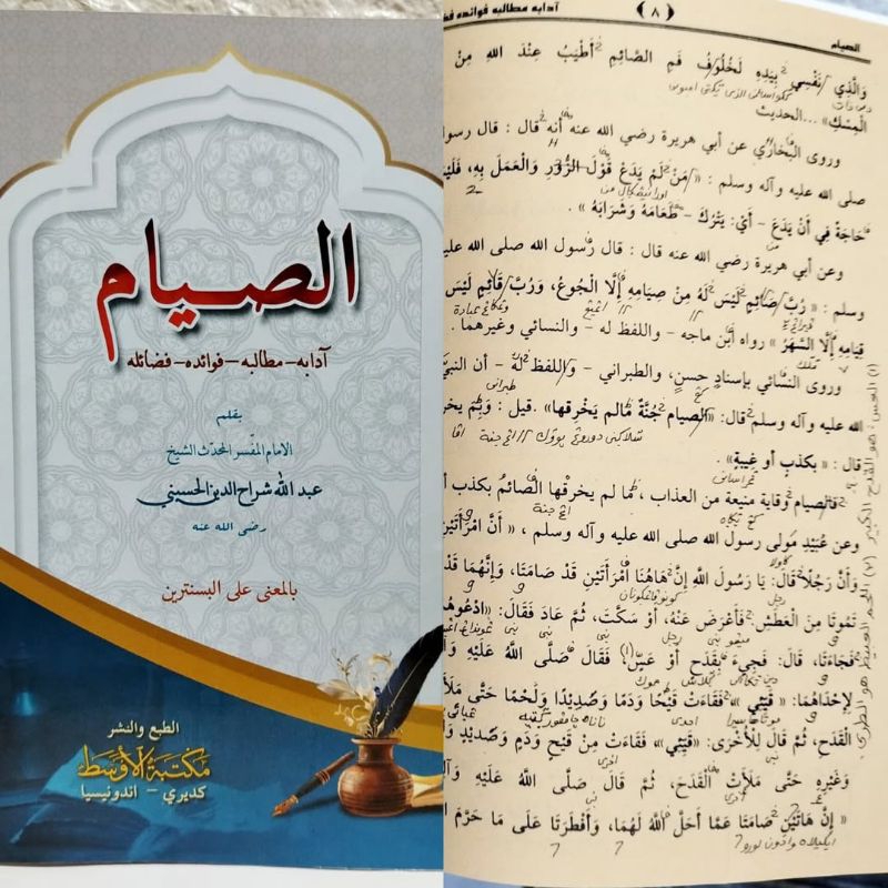 Kitab as shiyam Makna dan kosongan - as siyam makna - kitab puasa