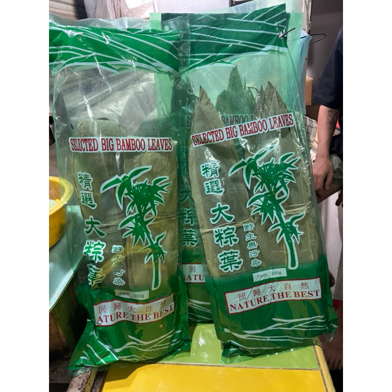 

Daun Bambu china Big ( Selected Big Bambo Leaves )