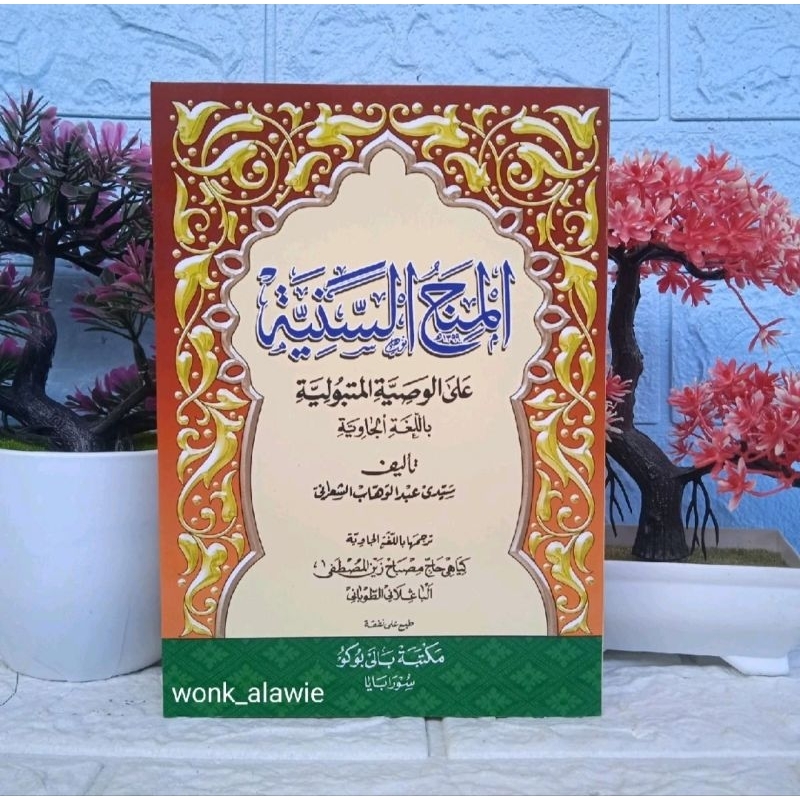 Minahus Saniyah Makna Jawa Pegon || Minahus Saniyah Jawa Balai Buku