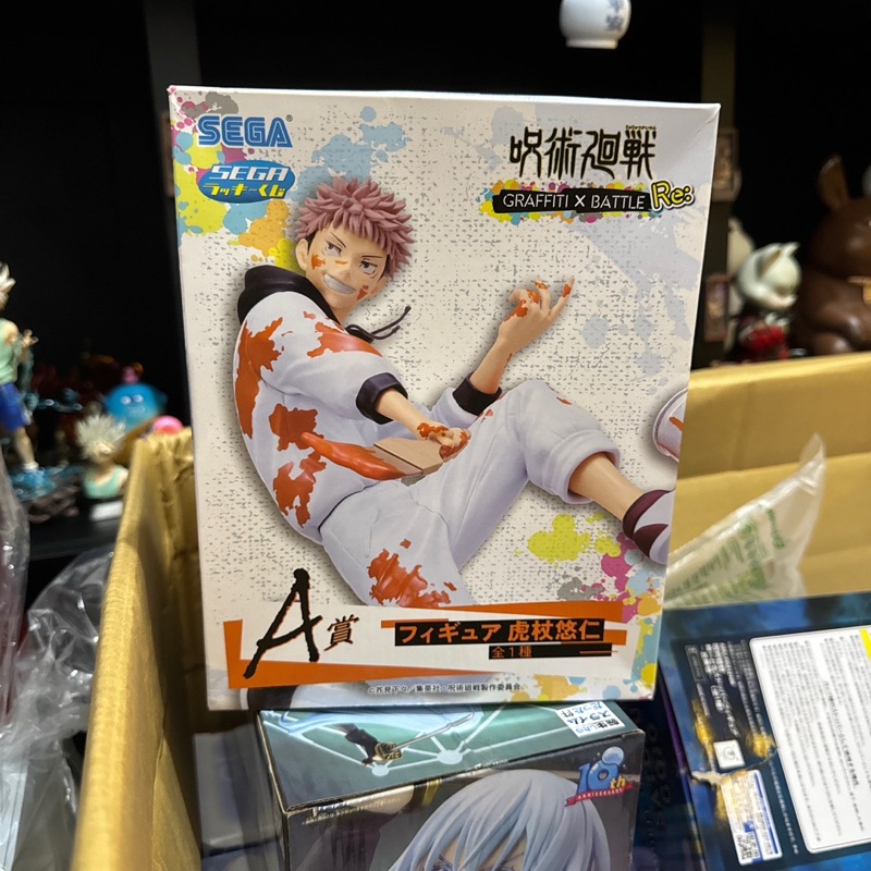 Figure Jujutsu Kaisen JJK Graffiti X Battle Sega Itadori Yuji 73