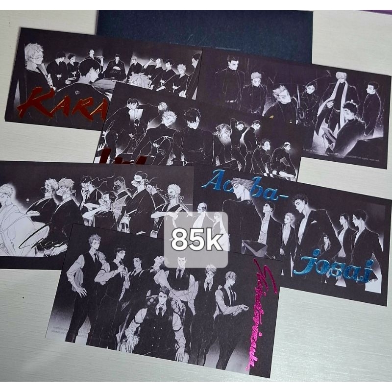 

Postcard Fanmerch Haikyuu