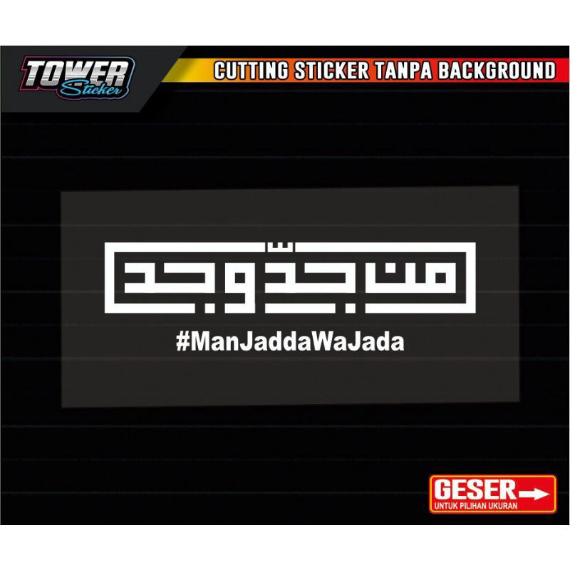 Sticker man jadda wa jada sticker kaca mobil truck pickup man jadda wa jada stiker body mobil stiker