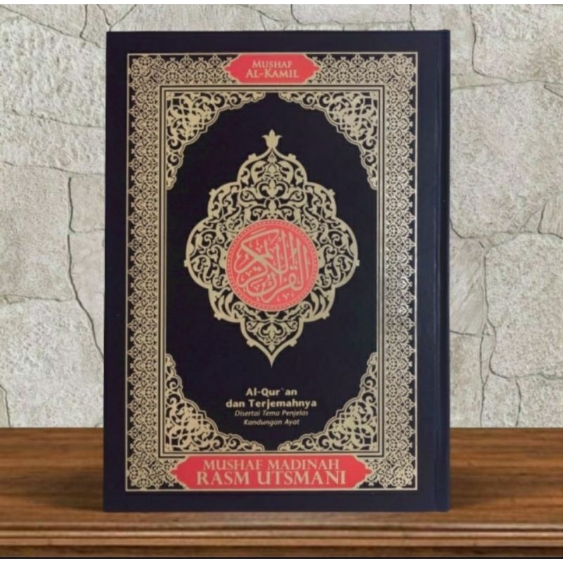 AlQuran Terjemahan Mushaf Madinah Rasm Utsmani UK A4