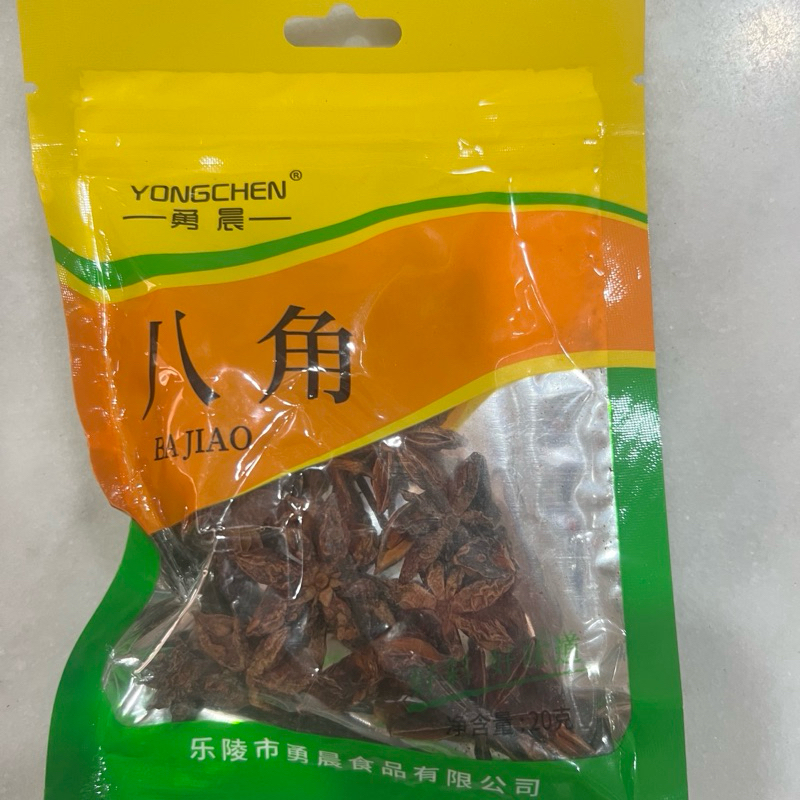 

Bumbu rempah pekak / star anise / ba jiao 八角