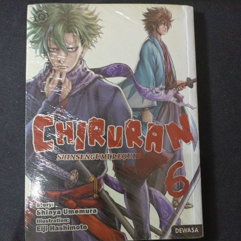 Komik Chiruran 6 (segel)