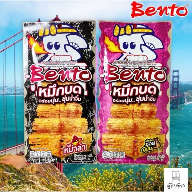 

new varian bento juhi original thailand snack roller 18gr