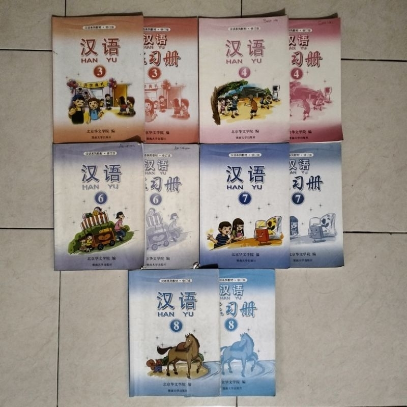 Buku Paket Mandarin HANYU (3, 4, 6, 7, 8) Textbook & Workbook