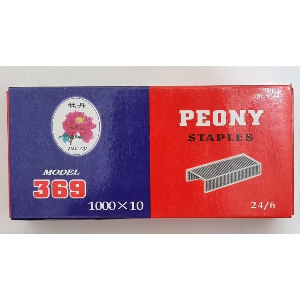 

Isi Stepler / Isi Steples / Refill Steples / Refill Stepler Peony 369 Besar