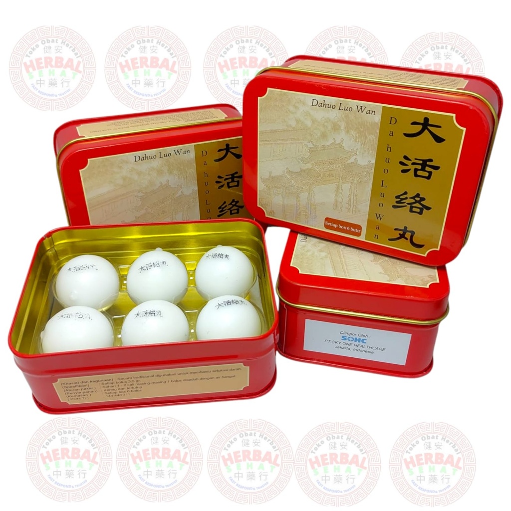 

Da Huo Luo Wan - Dahuo Luo Wan OBAT STROKE KAKI LEMAS MATI RASA LUMPUH ANGKUNG SOHC Original