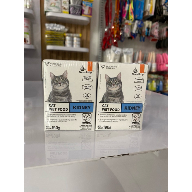 Nature Bridge Cat Kidney 190g - Wet Food Kidney