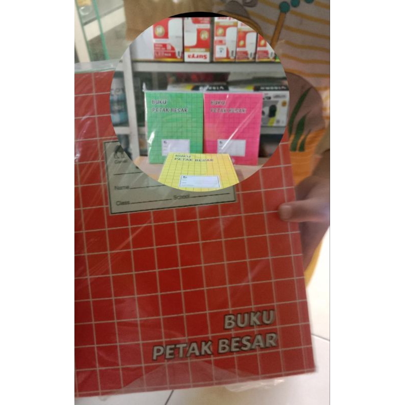 

Buku petak besar isi 32 lembar tebal| buku tulis petak | buku petak-petak besar