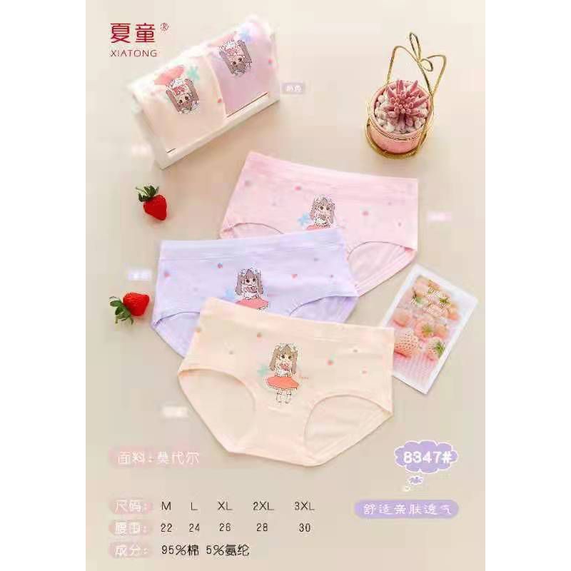 #8347 Celana Dalam Anak Perempuan Import / Celana Dalam Anak Cewek