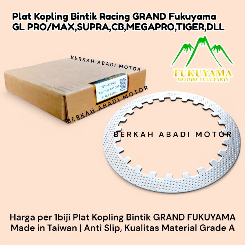 Plat Kampas Kopling Bintik Tebal Supra Grand GL Pro Megapro Tiger ANTI SELIP FUKUYAMA | Plat Kopling