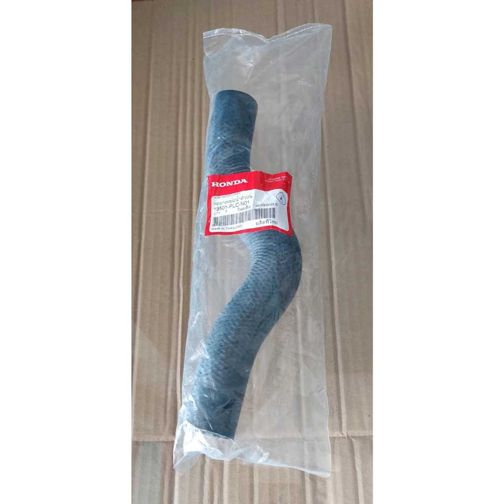 Hose water upper selang air radiator atas mobil Honda Civic Es Century (2001-2005). Original 19501-P