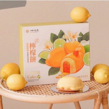 

READY AWAL MARET 2025 RUYI SUNNY CAKE Lemon Cake TAIWAN