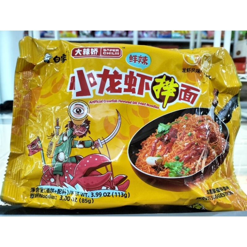 

Baixiang NON HALAL Instan Noodles Super Chili Series Artificial Crawfish Flavoured Stir Fried Noodles Mie Instan 85gr Impor China NON HALAL