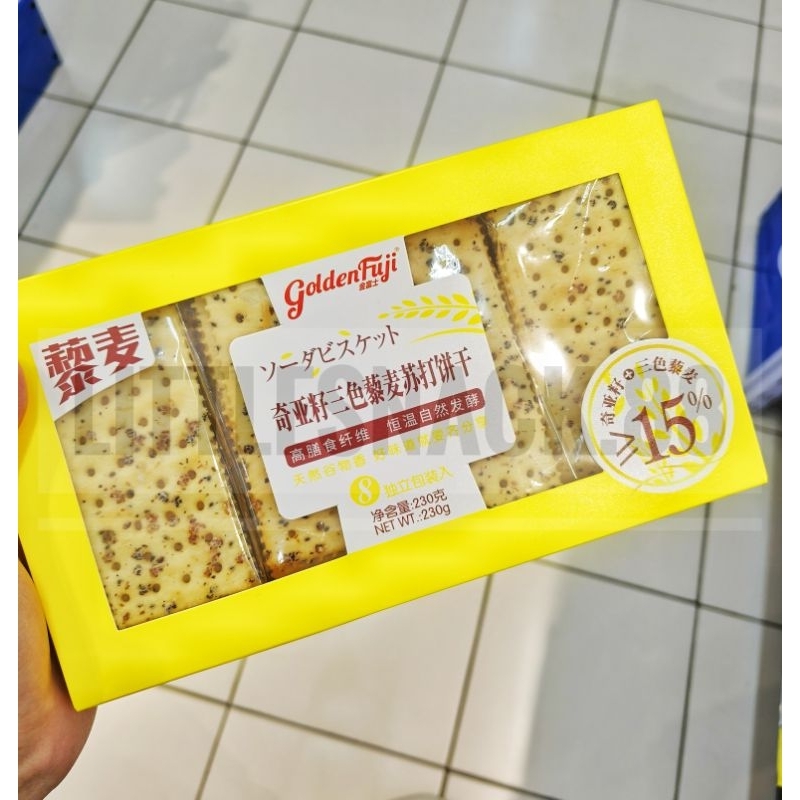 

BISKUIT IMPORT GOLDEN FUJI BLACK TRUFFLE CHIA SEED