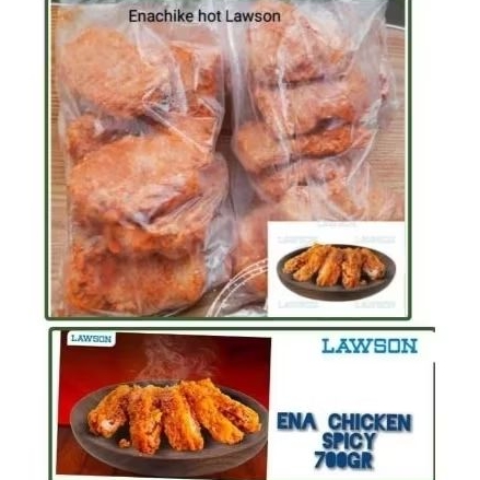 

Enachicken Spicy Lawson 700gr
