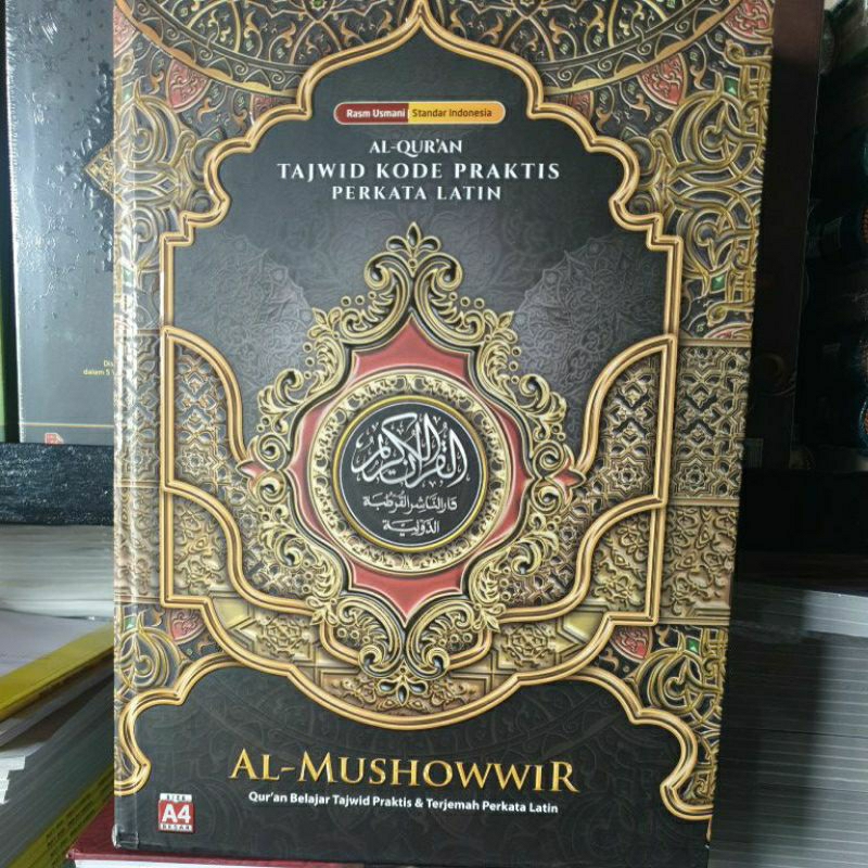 alquran kode tajwid perkata latin Al mushowwir, Alquran perkata latin