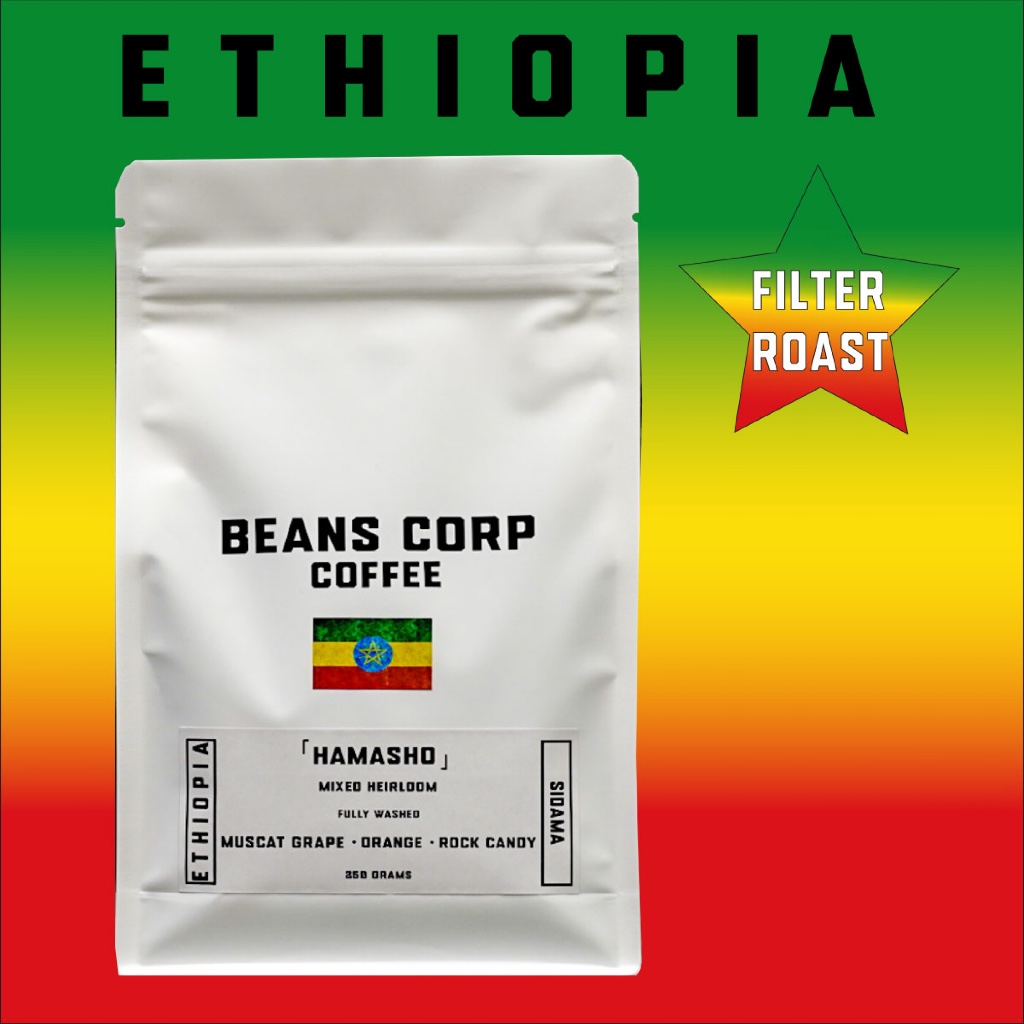 

Ethiopia Daye Bensa Hamasho - Washed Heirloom - Filter Specialty Coffee Arabica Beans Corp - Biji Kopi Arabika Manual Brew