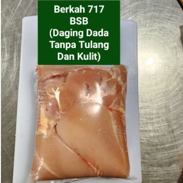 

DADA AYAM FILET TANPA TULANG DAN KULIT(BSB) BERAT 1KG