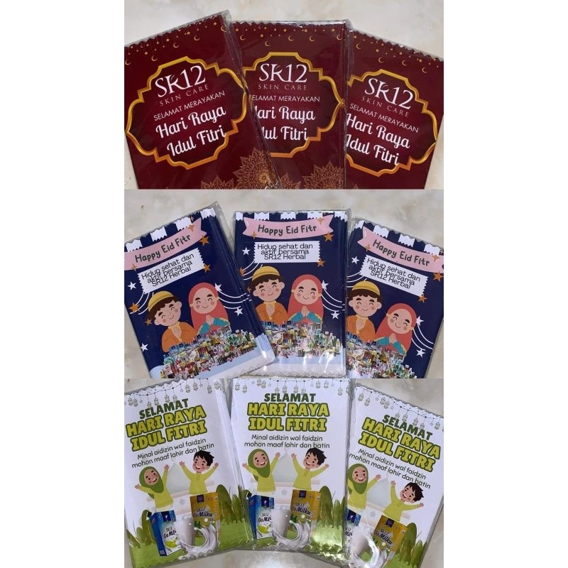 

AMPLOP LEBARAN | ANGPAO LEBARAN | AMPLOP LEBARAN CANDY | AMPLOP LEBARAN SNACK | AMPLOP LEBARAN GEMES | AMPLOP LEBARAN LUCU | CANDY | SNACK | ANGPAO LEBARAN | AMPLOP LEBARAN SR12