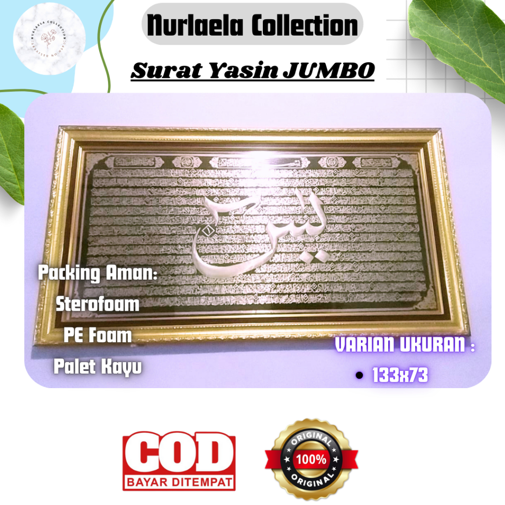 KALIGRAFI Surat YASIN JUMBO/Kaligrafi dinding Yasin/Kaligrafi Dinding Ukuran Besar /Kaligrafi Yasin