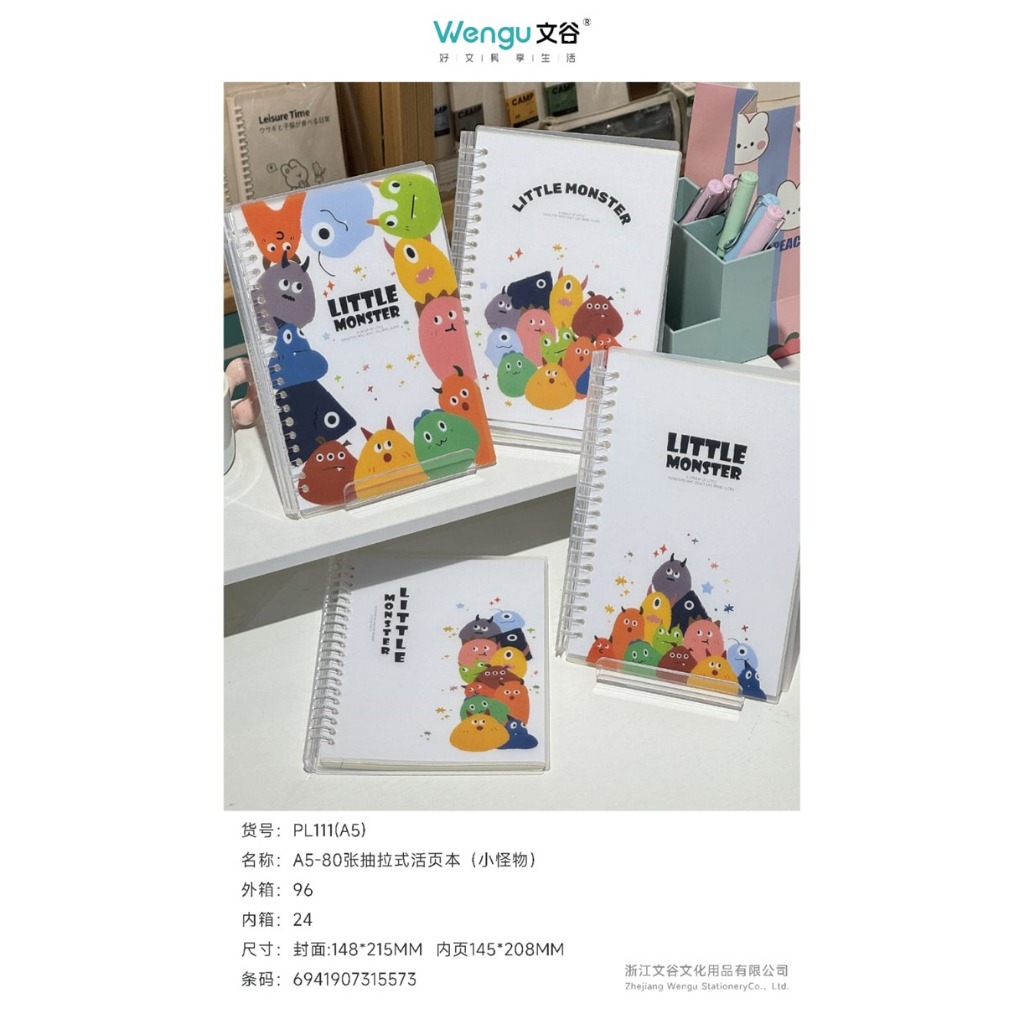 

Wengu Notebook Spiral Soft Ring Loose Leaf - Buku Catatan Spiral 80 Lembar Ukuran A5