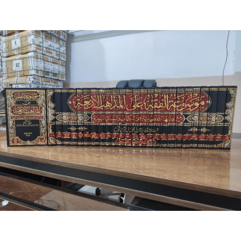 ORI | MAUSU'AH FIQIH ALA MADZAHIBIL ARBA'AH 25 JILID DAR TAQWA