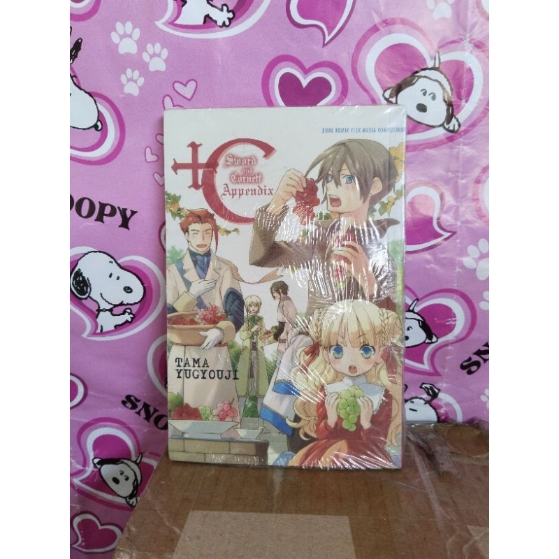 C+ sword and cornett appendix