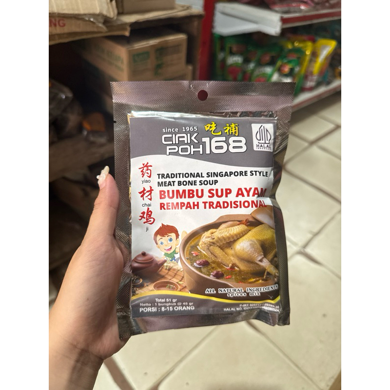 

Bumbu Sup Ayam Rempah Tradisional CIAK POH 168 / Traditional Singapore Style Meat Bone Soup