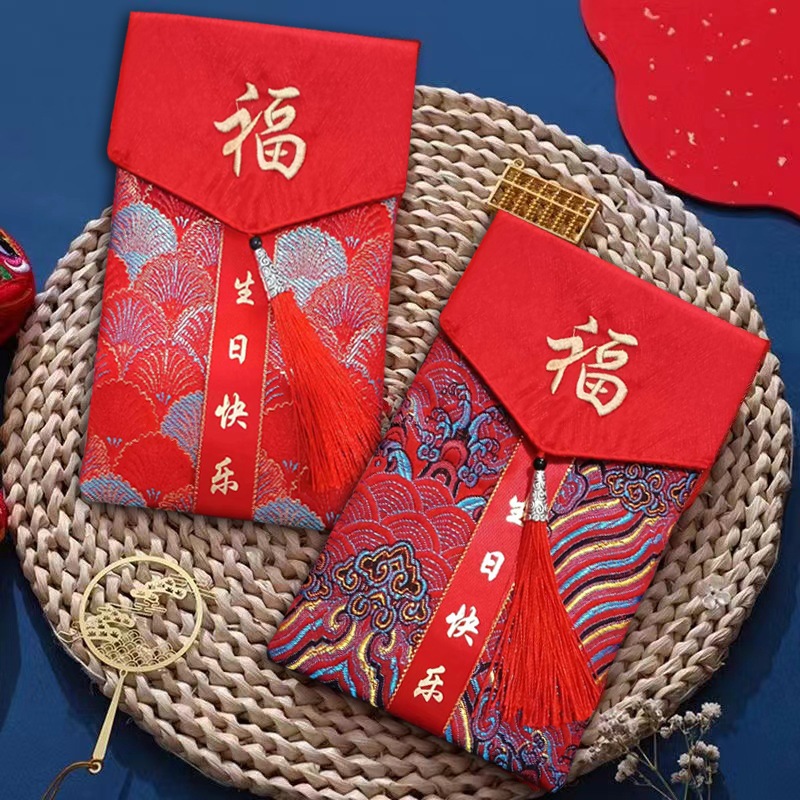 

RK Angpao Kain Imlek Chinese New Year Red Motif Embos Tulisan Pita Giok Mutiara FU Koin Terbaru Box