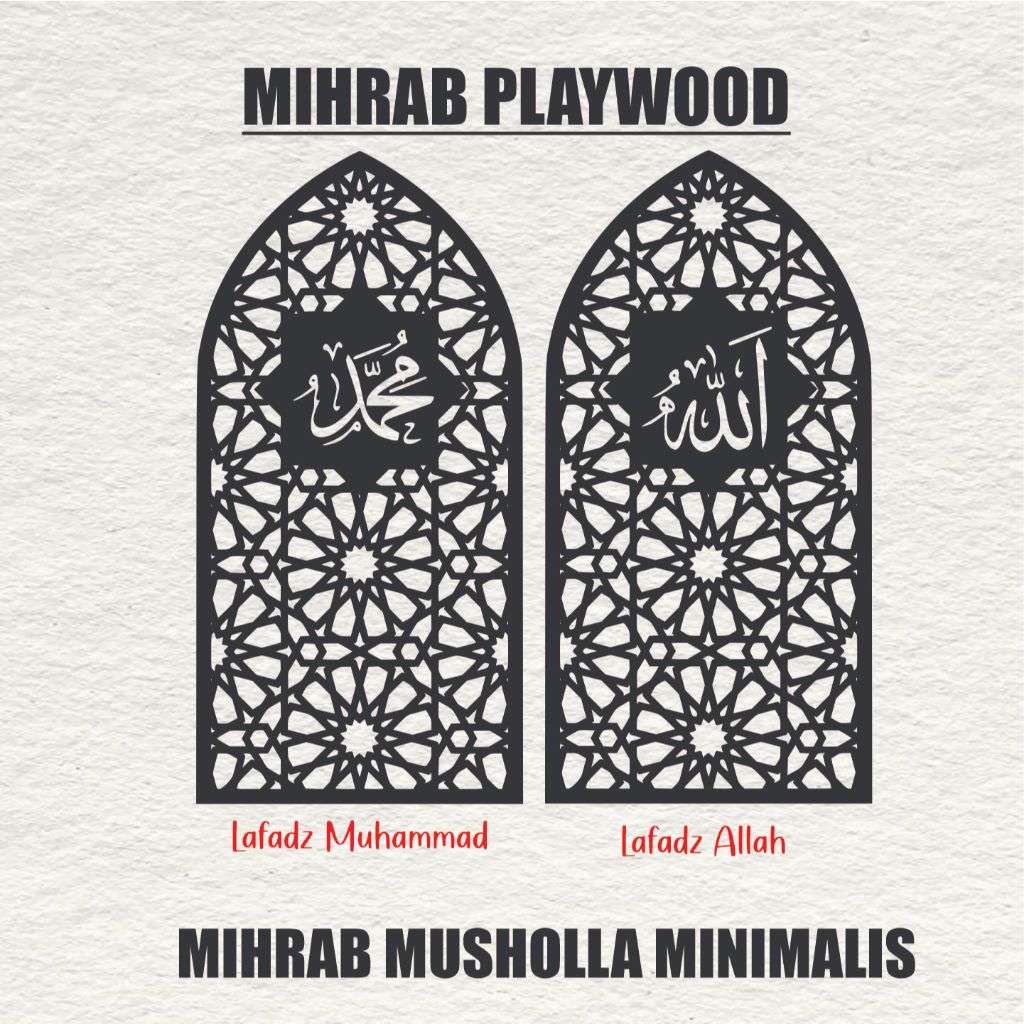 Gudang kaligrafi--mihrab mushola rumah minimalis dekorasi dinding kaligrafi